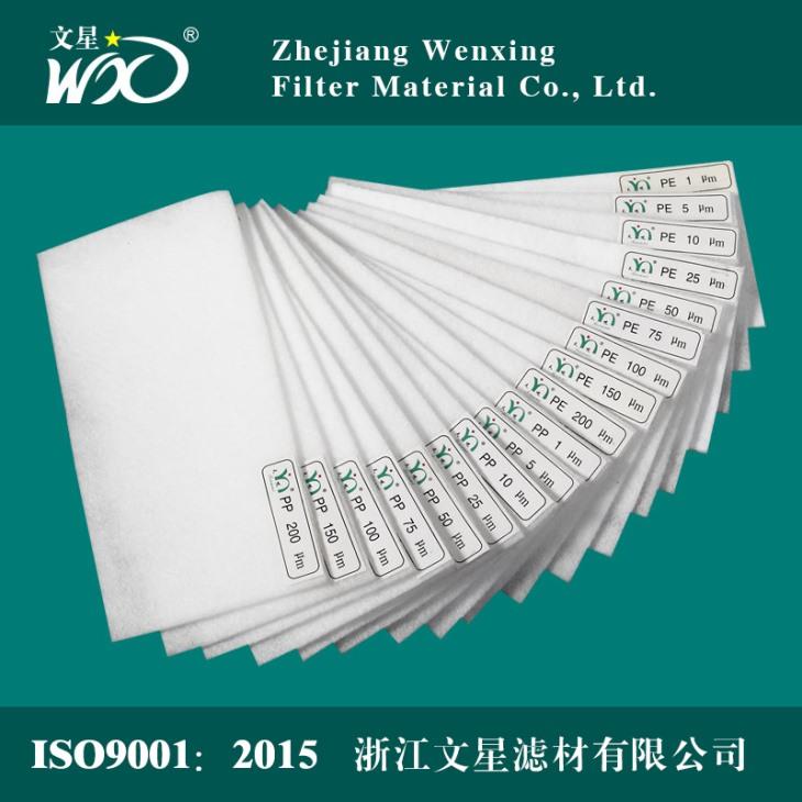 PE涤纶0.5μm-200μm液体过滤布 PE涤纶0.5μm-200μm液体过滤布