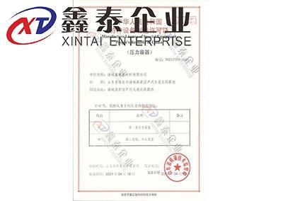 黄桃视频APP在线看污压力介绍
